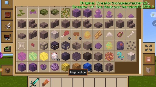 craker's wither storm mod beta0.2 смотреть онлайн