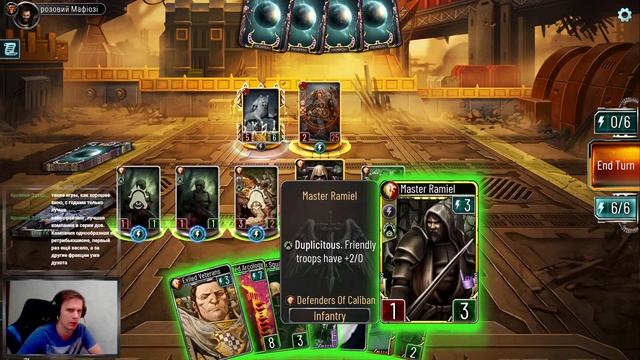 Stream HHL, Evert Zahariel 02.06.2024 смотреть онлайн