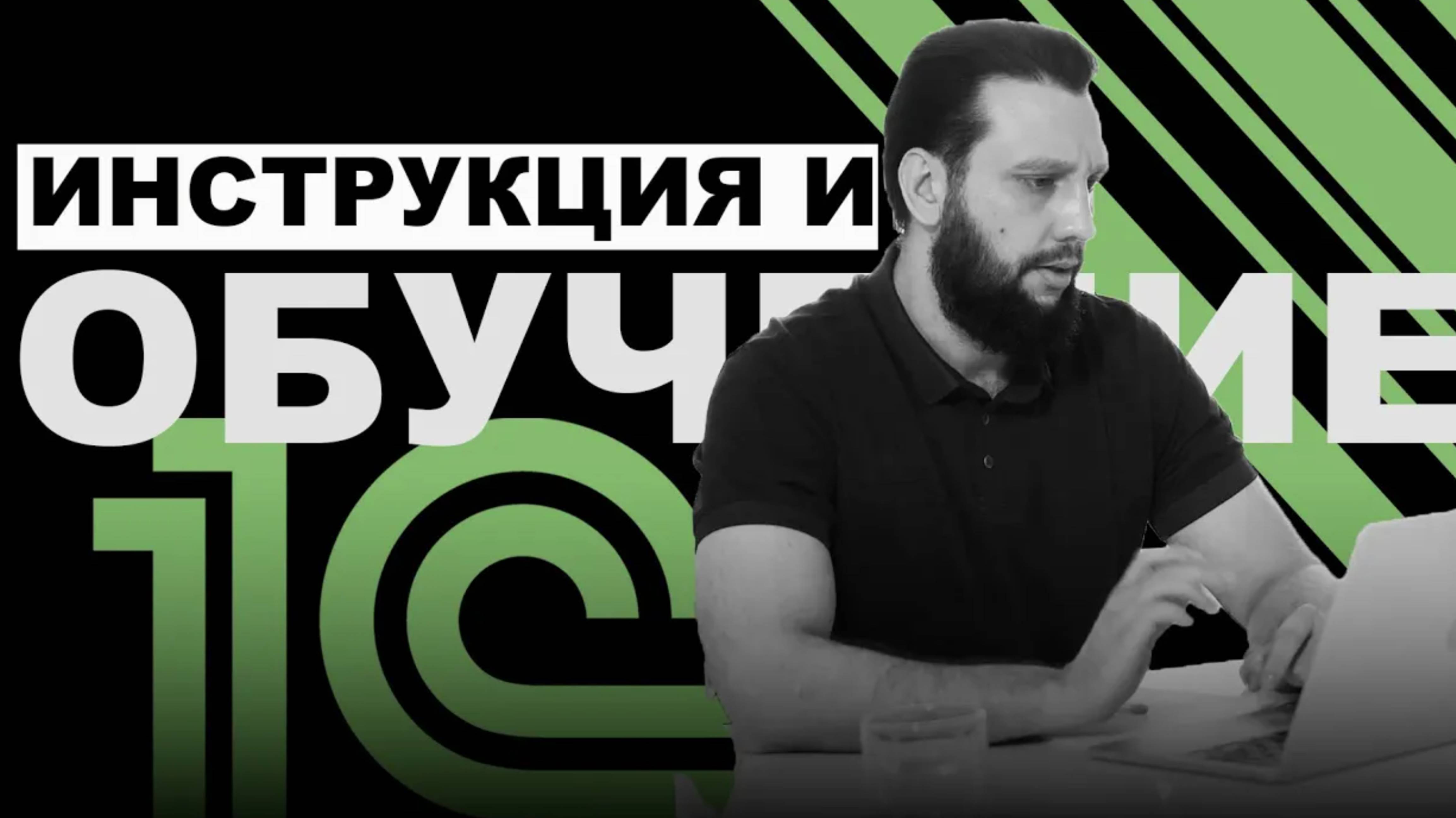 Александр Пономарев | Об управлении и развитии