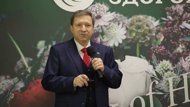 Эффективность системного оздоровления при болезнях цивиллизации смотреть онлайн