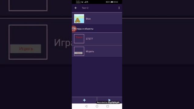 Как создать свою игру 1 часть смотреть онлайн