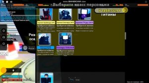 как я получил тв мена титана в (Защита от Осады Супер Туалета) Roblox 2 часть