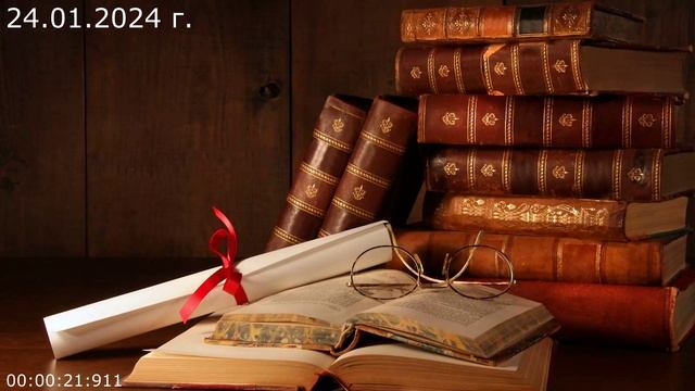 872 Вычисление 24.01.2024 г смотреть онлайн