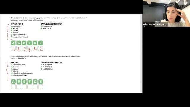 28.11 6 гр егэ онтогенез