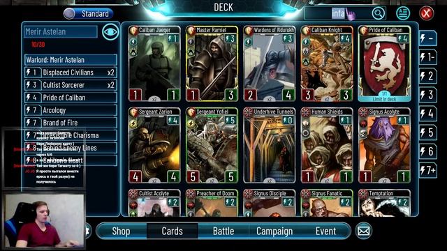 Stream HHL, DoC Zahariel/Astelan, Event 21.02.2024 смотреть онлайн