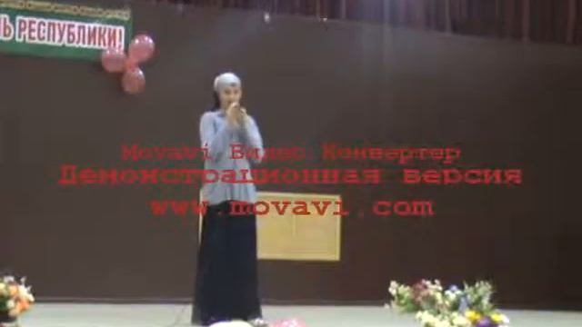 Махаури Усман смотреть онлайн