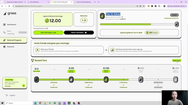 Ретродроп Grass | Христиана Смитт | Cicap