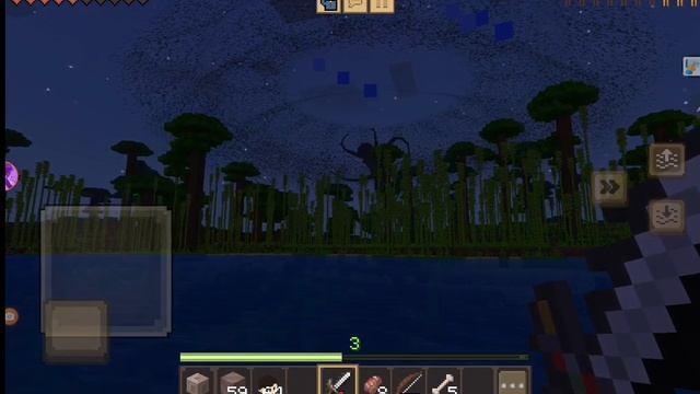 ночь с штормом