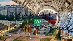 Станция метро «Каменка», «Богатырская» за 2 года до открытия