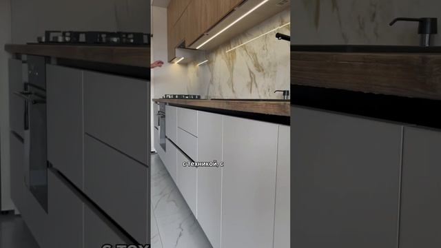 Обзор кухни, фасады AGT, Egger, столешница Arpa. Кухни на заказ в Краснодаре и крае✔️ смотреть онлайн