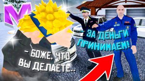 24 ЧАСА СЛЕЖУ за ЛИДЕРАМИ на МАТРЕШКА РП! ЛИДЕР МВД БЛАТИТ на МАТРЕШКА RP (Matreshka RP)