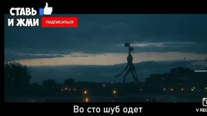 Песня про сирену голова