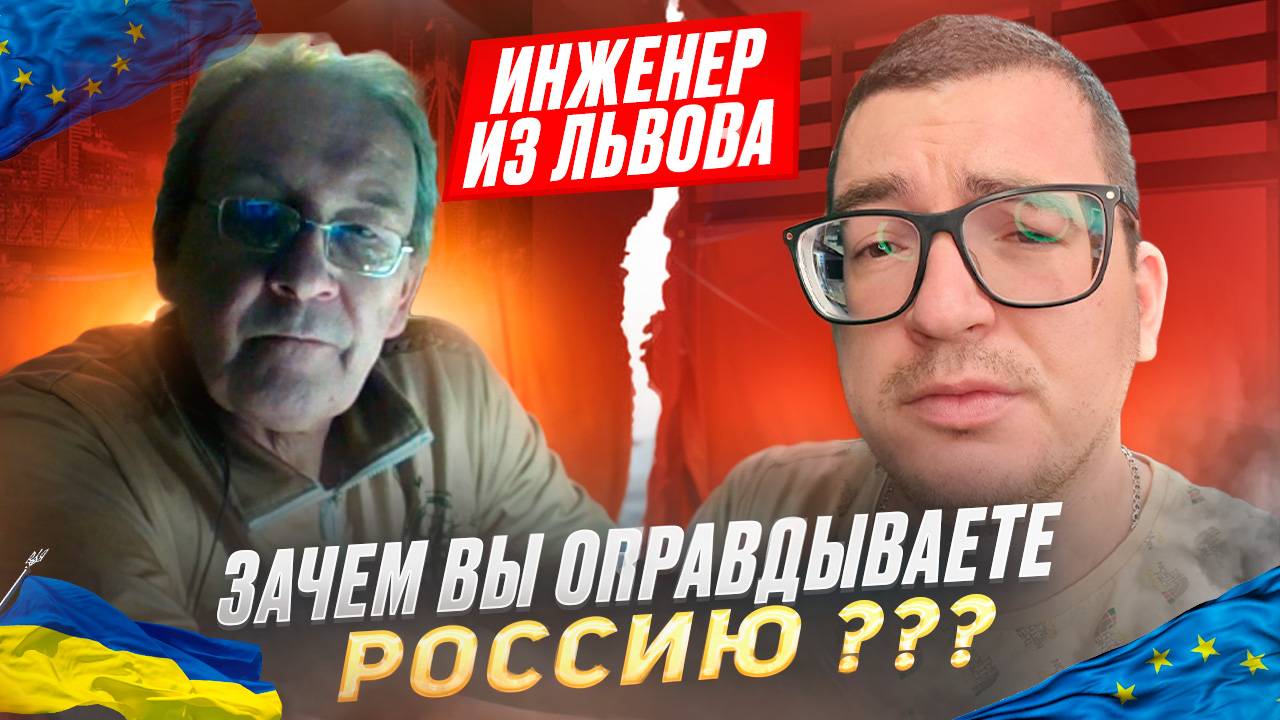 При Януковиче было Плохо !!- Чат Рулетка