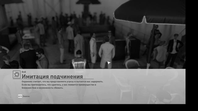 Прохождение Hitman (Hitman 6) смотреть онлайн
