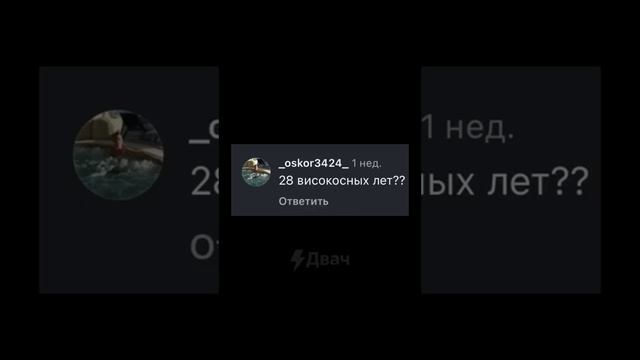 УЖАС СУХОЙ КОЖИ смотреть онлайн
