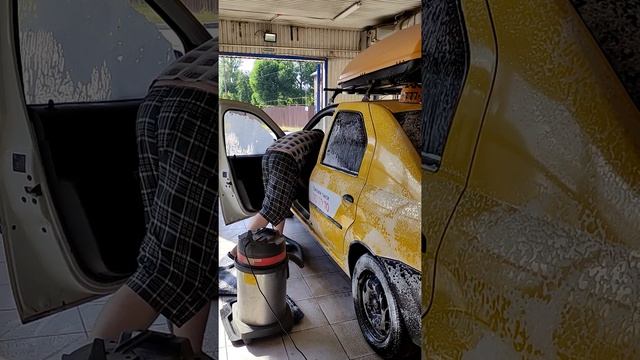 Моем машину после смены