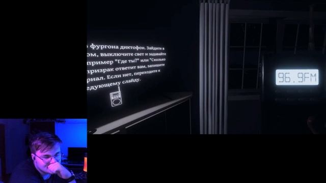 Реакция на Happy Wolf: ▼ПОТНЫЕ ПРИВИДЕНИЯ (Phasmophobia) смотреть онлайн