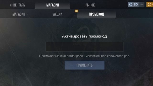 вот промо смотреть онлайн