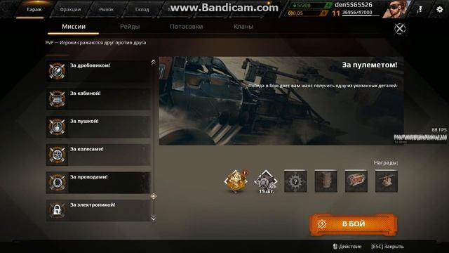 ИГРАЮ В CROSSAUT смотреть онлайн