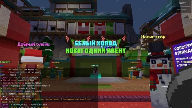 javaw 2024-12-29 23-17-43-646 смотреть онлайн