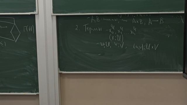 Лекция 8 | Формальные методы в математике | Георгий Каданцев