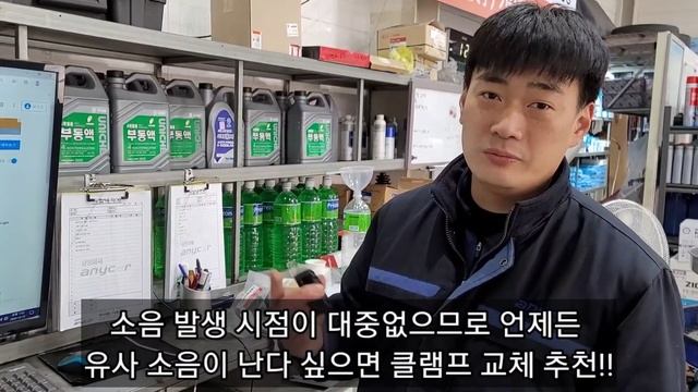 "따르르르르" 주행 중 플라스틱 떠는 자동차 실내(?)잡소리!! 간단한 해결꿀팁~ (현대, 기아 R 엔진 차주님들 주목!!) смотреть онлайн