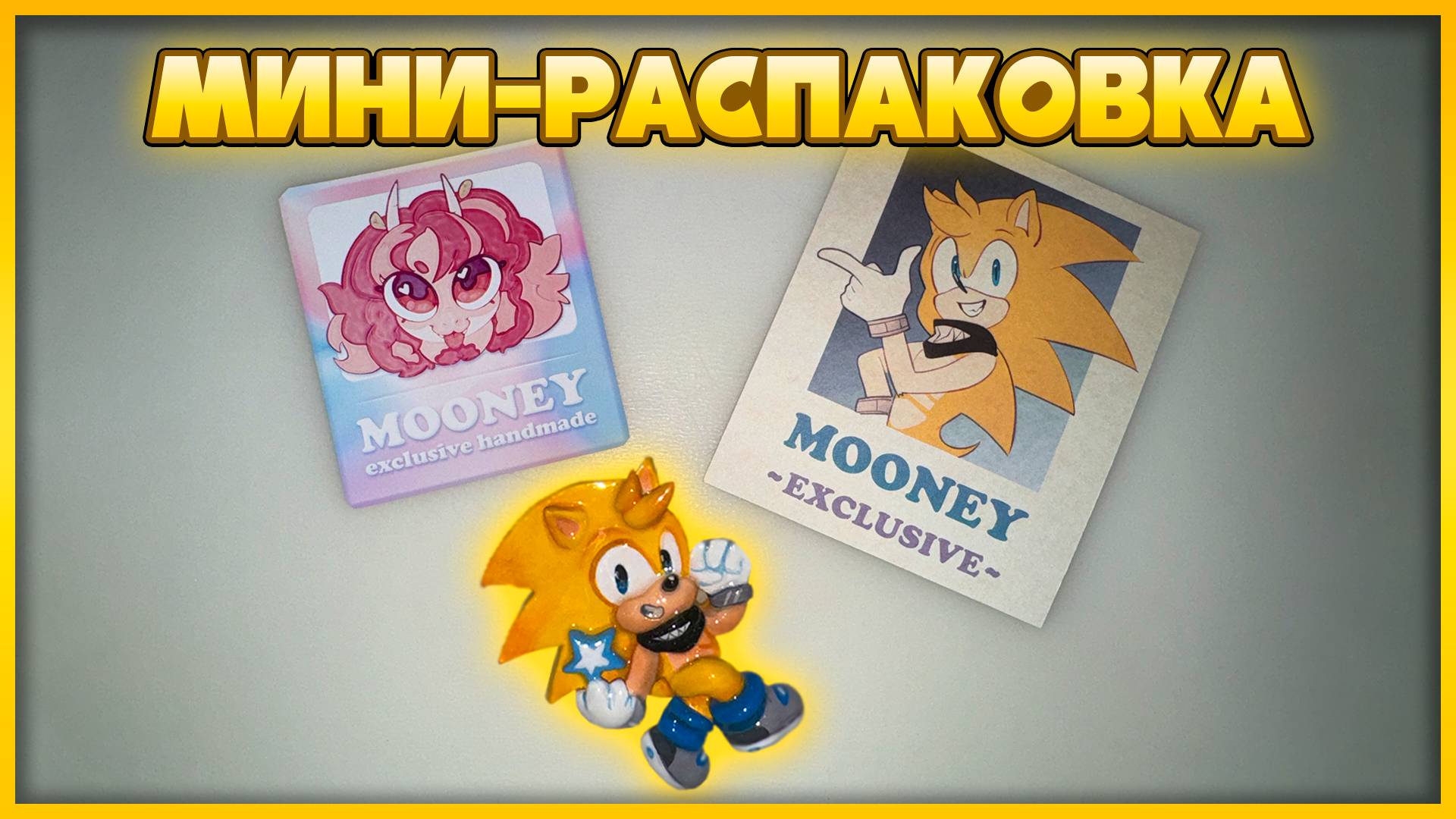 Значок Смайли от MOONEY смотреть онлайн