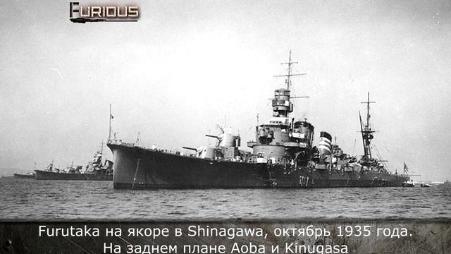 Только История: тяжелый крейсер Aoba смотреть онлайн