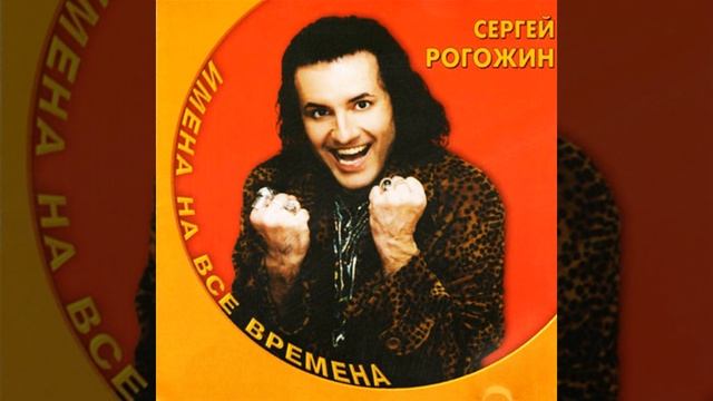 Песня Яшки Цыгана смотреть онлайн