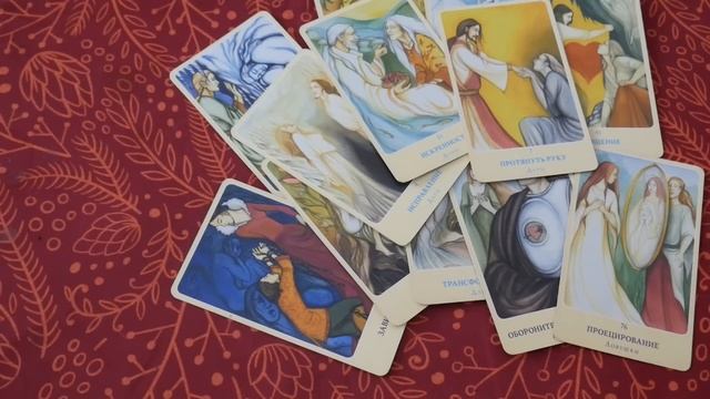 ЕГО СЕРДЦЕ В ДАННУЮ МИНУТУ? ТОСКУЕТ? ЛЮБИТ? ВСПОМИНАЕТ? смотреть онлайн