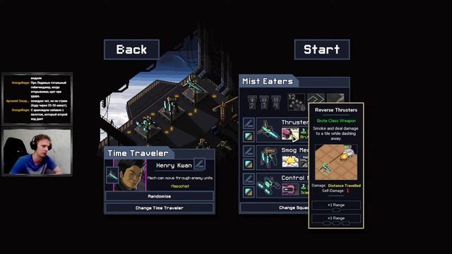 Stream Into the Breach, Zenith Guard 21.04.2024 смотреть онлайн
