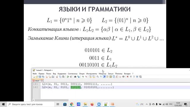 Лекция №1 (continue) смотреть онлайн