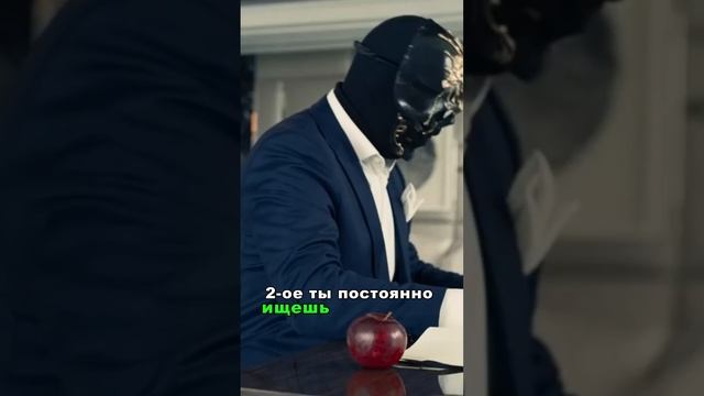 Зависишь ли ты от мнения людей? #психология #саморазвитие #фразы смотреть онлайн