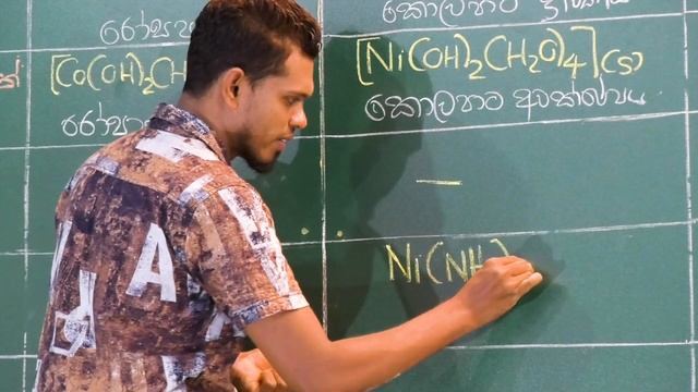 Co Ni Cu Zn මුලද්රව්ය සාරාංශය - Ashan wijesekara смотреть онлайн