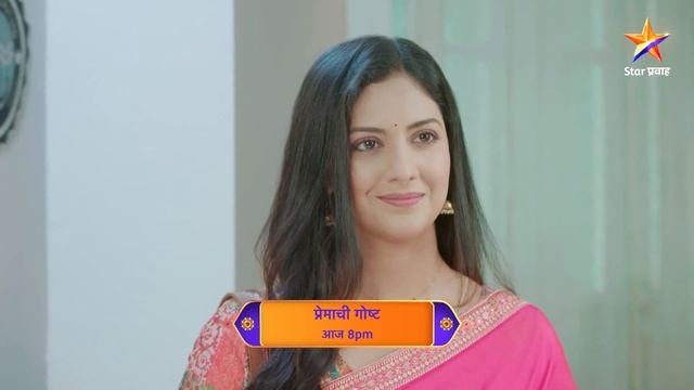 Premachi Goshta | Latest Episode 164 | आज बघा | 8.00pm смотреть онлайн