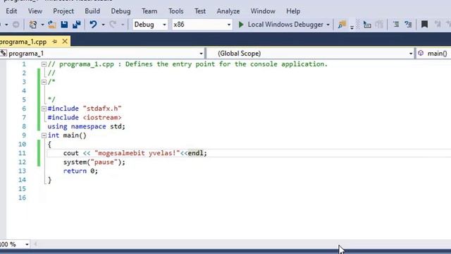 C++ ქართულად cin, cout смотреть онлайн
