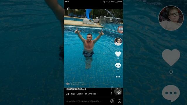 Крутое приложение Всем советую потом будете популярные смотреть онлайн