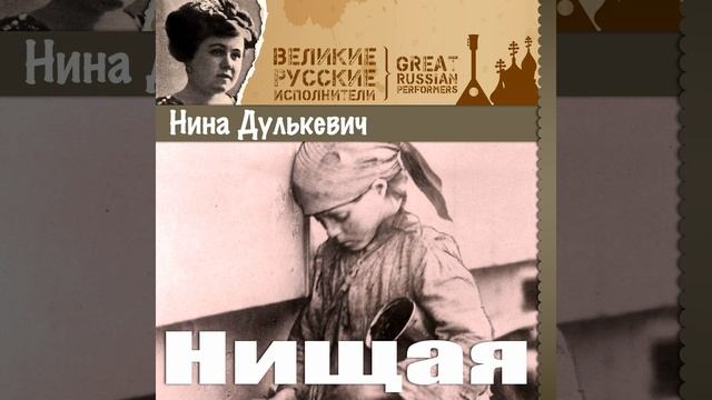 О, позабудь былые увлеченья смотреть онлайн