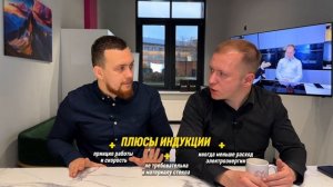 КАК ВЫБРАТЬ ВАРОЧНУЮ ПАНЕЛЬ В 2024 - 2025 ГОДУ?