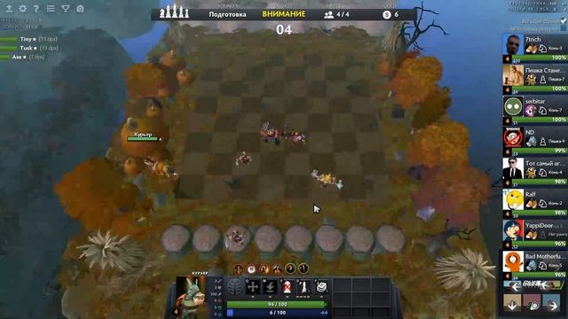 Dota AUTO CHESS под чаёк Рандом + Анлак = Сосич смотреть онлайн