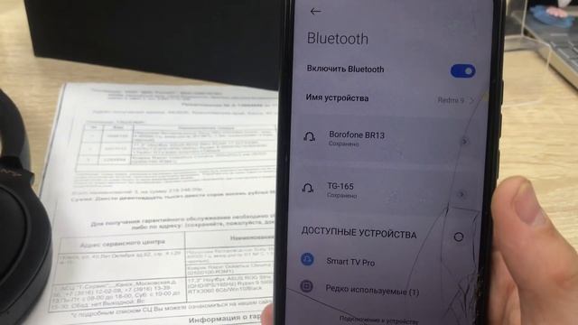 2 февраля 2023 г. смотреть онлайн