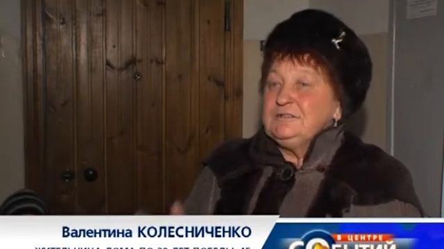 В центре событий. 23.10.14. 16+ смотреть онлайн