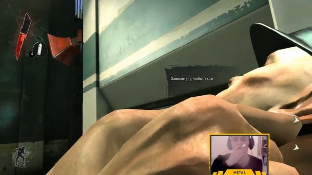 Dota 2 +Dishonored №1 # Сочная миксовочка P.S. Metal смотреть онлайн
