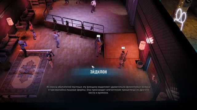 Wasteland 3. ч9. Главная площадь Диковинариума смотреть онлайн
