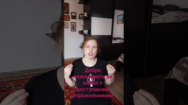 Двигайся со мной! смотреть онлайн