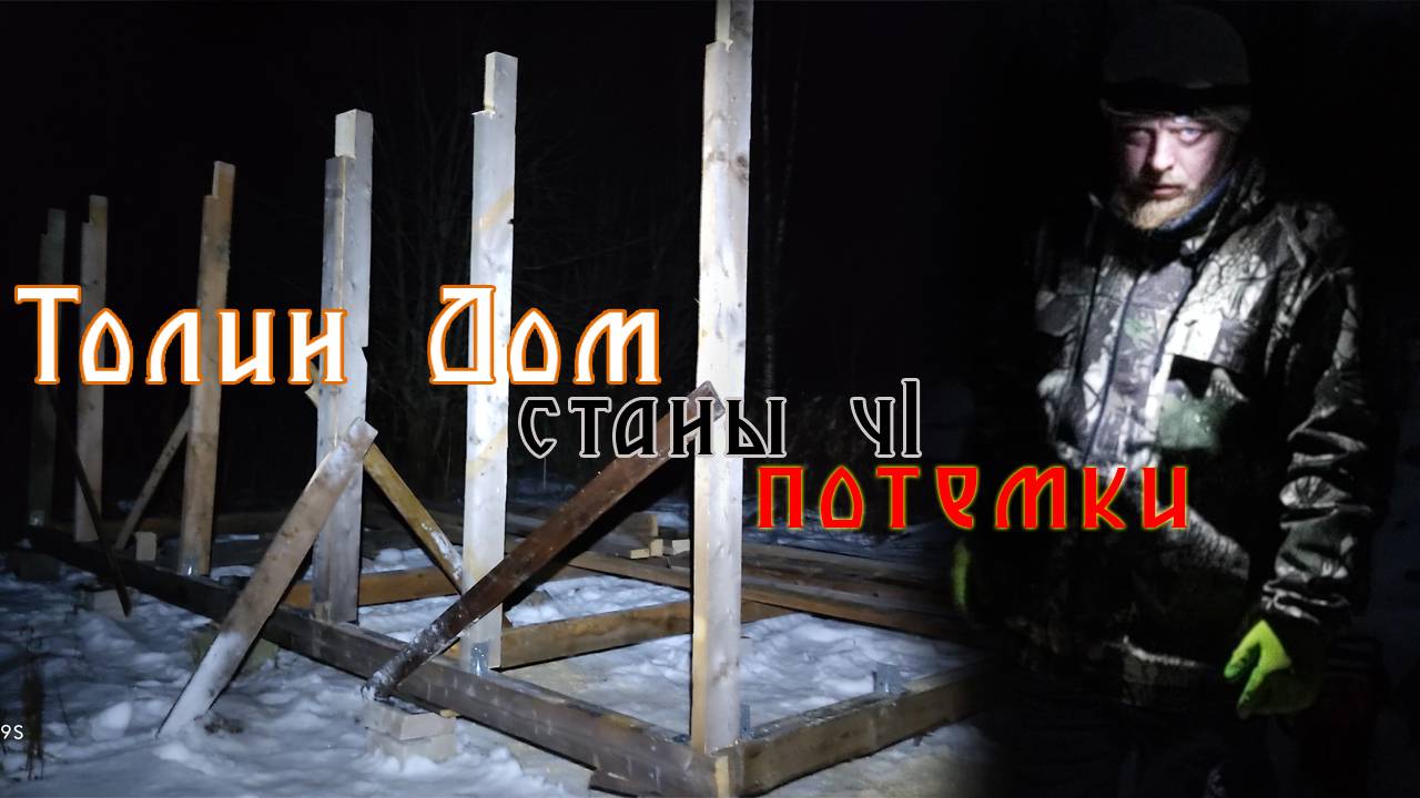 Делаем сами и подешевле