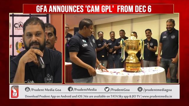 ‘CAM GOA PRO LEAGUE’ TO BEGIN FROM DEC 6TH | Prudent Media Goa смотреть онлайн