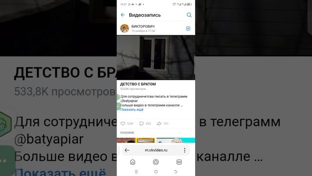 детство с братом смотреть онлайн