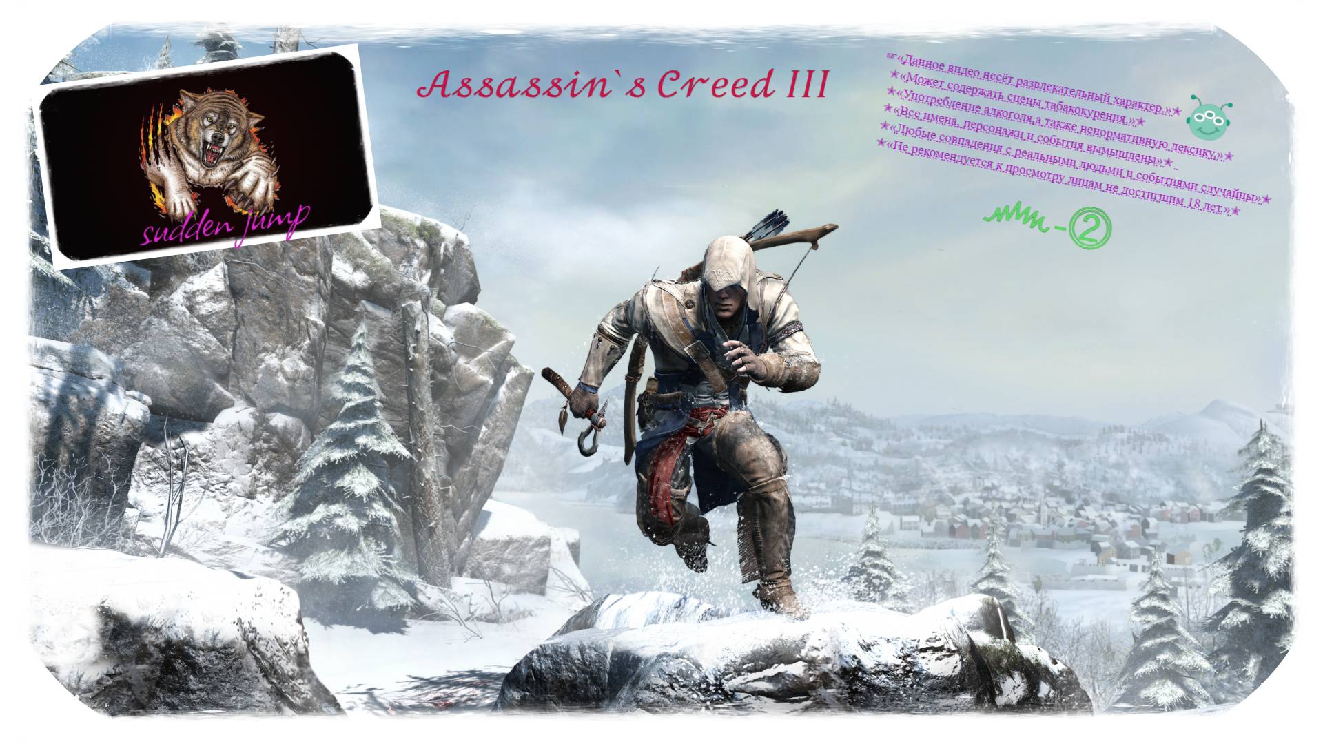 Assassin’s Creed 3 
