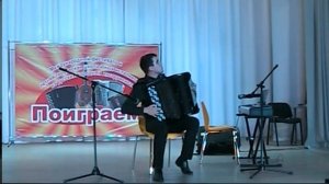 Новосибирский баянист Александр ГЛУШКОВ  М.Ферреро "Ливень"